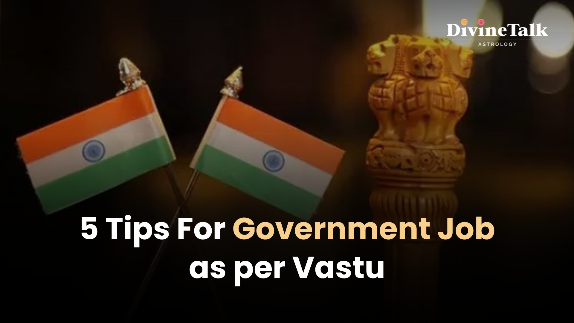 government job Vastu tips